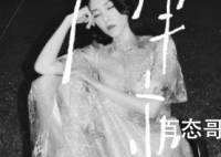 曾黎个人资料简介及身高 曾黎男朋友是谁