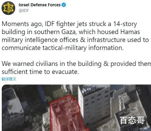 以色列空袭哈马斯总部大楼 不知道大楼里人群疏散没有如果没有那太可怕了