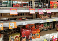 台湾疫情陡然升温 防疫物资遭抢购不知道榨菜和茶叶蛋有没有抢空？