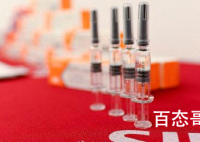 美媒称中国科兴疫苗高度有效 所以美国想公开配方？