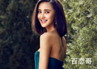 张歆艺个人资料简介  张歆艺前任老公
