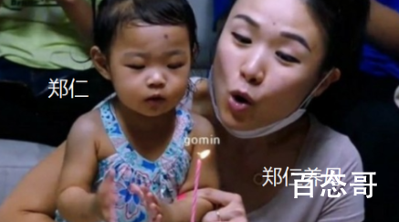 韩国郑仁养母被判无期徒刑 愿你来生做我的孩子你的中国妈妈很心疼