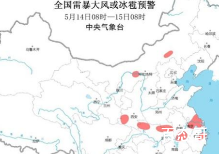 9省区部分地区或有雷暴大风或冰雹 完美的错过京、津、冀嘛 