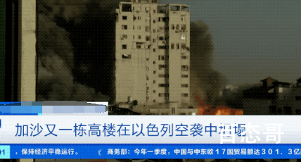 7年来最大冲突 巴以怎么了?以英、巴英 都是英国的精英
