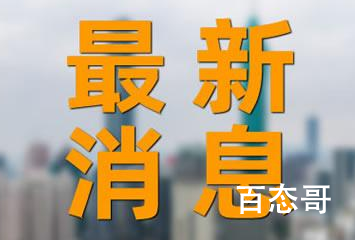 以色列国防军向黎巴嫩境内开炮 这种惨无人道的豪横必然付出沉重的代价的