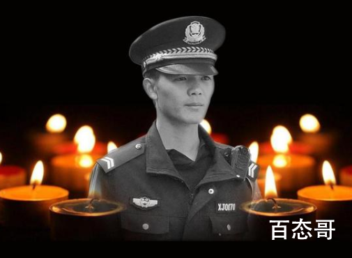 22岁辅警被拖行1600多米牺牲 必须严厉打击无证驾驶醉酒驾驶