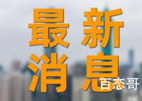 以色列国防军向黎巴嫩境内开炮 这种惨无人道的豪横必然付出沉重的代价的