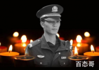 22岁辅警被拖行1600多米牺牲 必须严厉打击无证驾驶醉酒驾驶