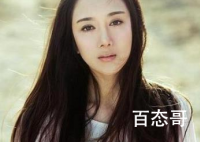 李依晓为什么被咬  李依晓老公是黄宥明
