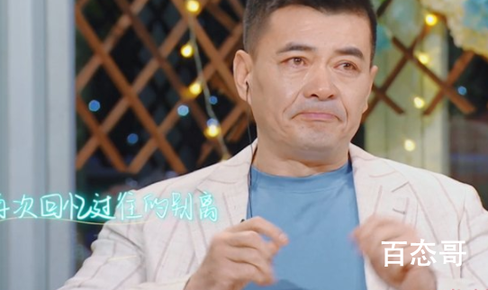 秦海璐王新军综艺节目叫什么 秦海璐王新军弃办婚礼