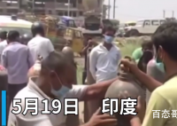 莫迪支持率创新低 是因为新冠的原因吗？