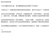 内部人士透露左晖去世病因:肺癌 我们一定要重视肺部健康