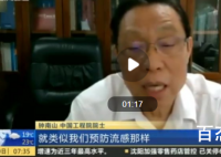 钟南山说未来可能要定期打新冠疫苗 我的观点别人打了我就不用打了