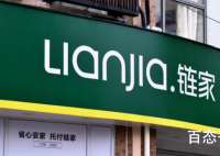 左晖去世 万亿商业帝国何去何从?人死了钱未花完