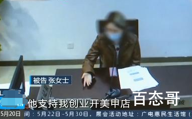 男子分手后起诉女友还钱胜诉 没毛病谁的钱都不是刮来的