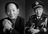 两位国士相继去世 相隔仅五分钟二老劳苦功高后人世代缅怀