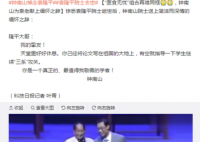 钟南山悼念袁隆平:天堂里好好休息 让人民吃饱饭的人才配：伟人！