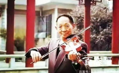 袁隆平曾用小提琴演奏我的祖国 帝王将相刽子手恩泽苍生袁隆平