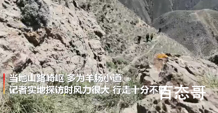 跟随甘肃牧羊人重走救援路 看这些的装束都不像是有专业锻炼运动的人