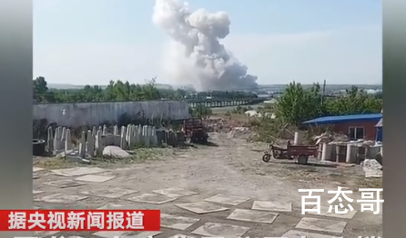 黑龙江东宁爆炸致8死4伤 警方通报今年五月份事故有点多！