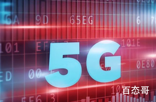 中国5G手机终端达3.1亿 5g时代万众期待!