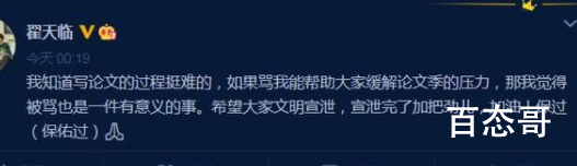 论文查重费一年内暴涨10倍 重复在所难免稍加注意就行没必要杞人忧天