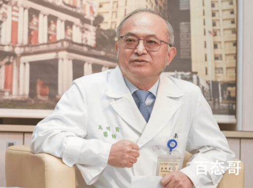 台大医院院长发文求救 多吃点凤梨就好了