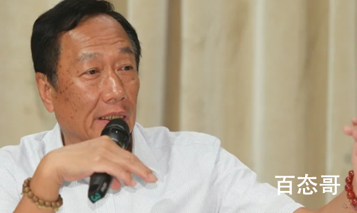 郭台铭欲出手帮台湾采购复星疫苗 富士康代工难赚钱如今改做疫苗生意了？