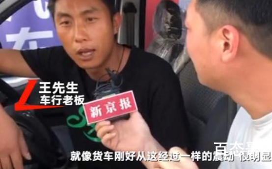 云南一车行老板讲述象群进店过程 北上办了进京证就可以来北京动物园了