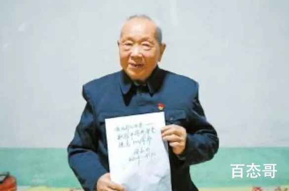 七一勋章提名建议人选公示 牢记使命为党和国家作出贡献的精英们向你们致敬！