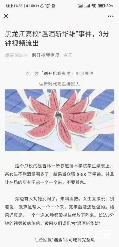 温酒斩华雄3分钟视频 温酒斩华雄视频百度云