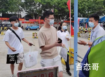 复读生欲弃考好友请假跨省陪考 现在的男孩真是缺点什么？