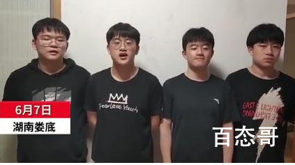 全国首例全男四胞胎参加高考 这家父母太不容易了希望他们以后能好好孝敬父母