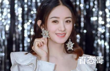 赵丽颖结婚时间和生宝宝时间  赵丽颖宝宝什么时候出生