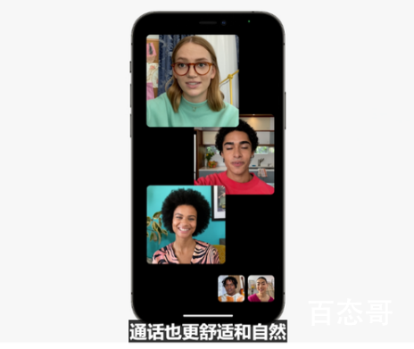 苹果正式发布iOS 15 和鸿蒙相比那个更好用