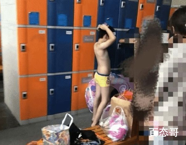 女子带儿子进游泳馆女更衣室引热议 太奇皅的母亲也能培养好孩子才怪！