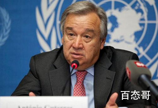 联合国安理会推荐古特雷斯连任 古特雷斯还是一个有正义感的秘书长