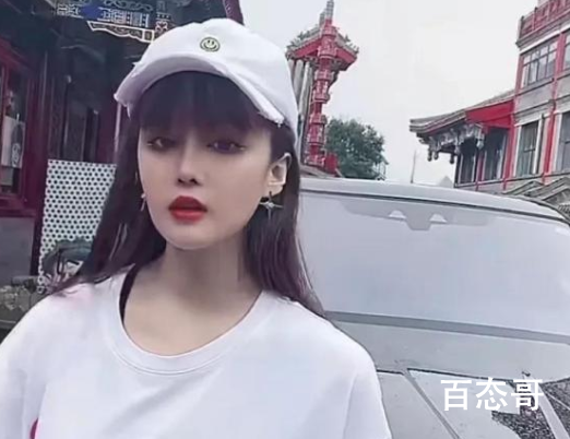 赵本山女儿球球购百万豪车 这气质真是豪车也盖不住的东北乡土气息啊