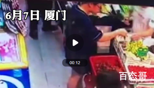抠掉婴儿脚皮的大妈被厦门警方拘留 中国大妈一生气后果很严重结局很舒服