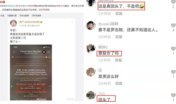 周扬青和小猪和好了吗 周扬青的家世怎么样