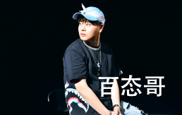中国有嘻哈小青龙个人资料简介 中国有嘻哈小青龙作品有哪些