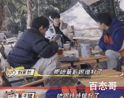董子健饰演何晓阳是什么电影 董子健说谢宏祖还在挨骂是什么意思