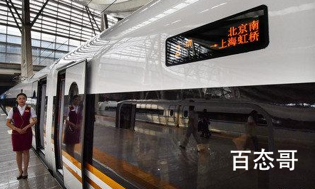 京沪高铁将迎来10岁生日 中国的第一条高铁路线