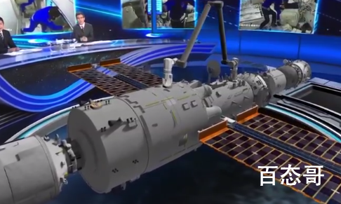 直播:中国空间站与地球通话 通话的内容是什么都说了啥