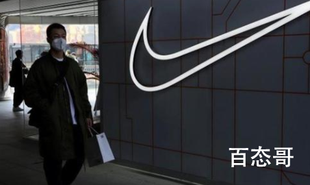 耐克CEO称耐克品牌属于中国 这是来自耐克的求生欲吗
