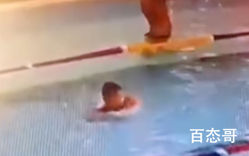 幼童泳池“倒栽葱” 11岁少年施救 这么大了还用这种游泳圈，不翻才怪！