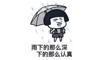 南方一些中小河流或有较大洪水 未雨绸缪胜过亡羊补牢