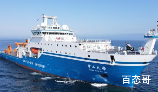 中国最大海洋综合科考实习船交付 排水量6880吨续航力15000海里