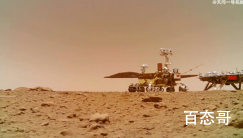 祝融号踏上火星的声音 向默默无闻令人钦佩的航天工作者致敬！