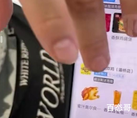小伙月均5千元点外卖体重涨到380斤 外卖真的能吃吗？